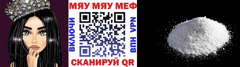 Купить наркоту Орск ЭКСТАЗИ  МЕФ  АМФ  Гашиш  КОКАИН 