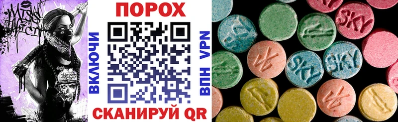 Амфетамин 98%  дарнет шоп  Орск 