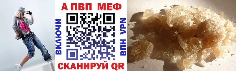 APVP Crystall  сайты даркнета Telegram  Орск  хочу  