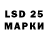 Марки N-bome 1,5мг Glazz Janys