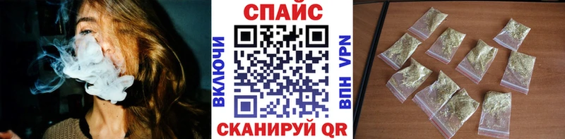 Бутират 1.4BDO  купить   Орск 