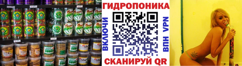 наркотики Орск Еда ТГК конопля