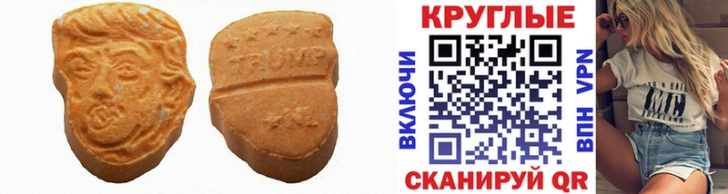 ЭКСТАЗИ mix  Орск 