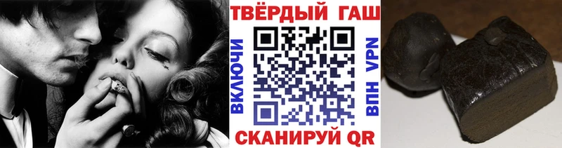 Гашиш Ice-O-Lator  Орск 
