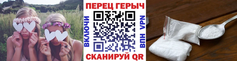 гидра как войти Орск ГЕРОИН VHQ