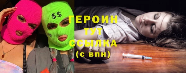 мяу мяу мука Бородино