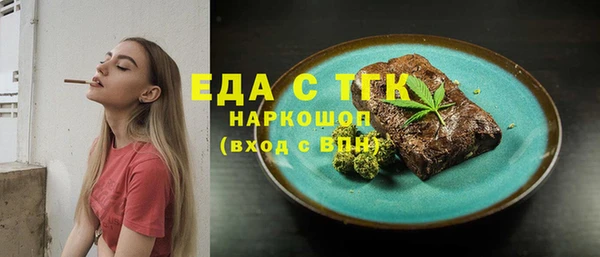 мяу мяу мука Бородино