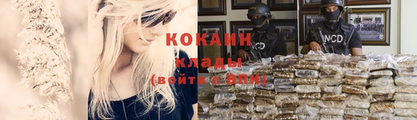 mix Бугульма