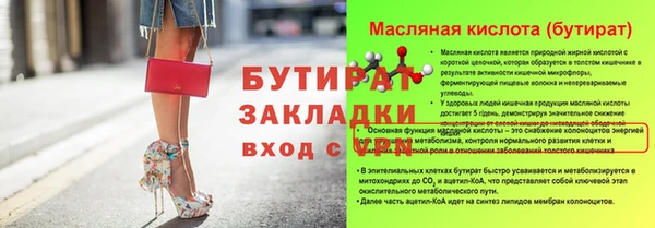 мяу мяу мука Бородино