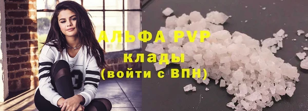 кристаллы Бронницы
