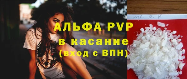 mix Бугульма