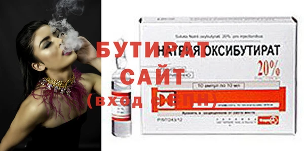 mix Бугульма