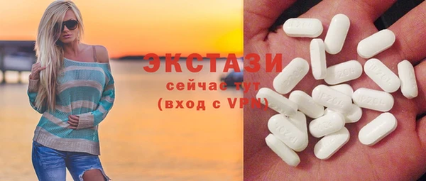 кристаллы Бронницы