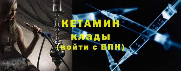кристаллы Бронницы