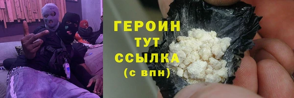 кристаллы Бронницы