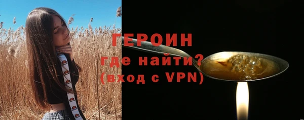 мяу мяу мука Бородино