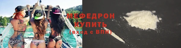 мяу мяу мука Бородино