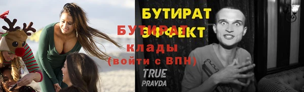 mix Бугульма