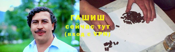 кристаллы Бронницы