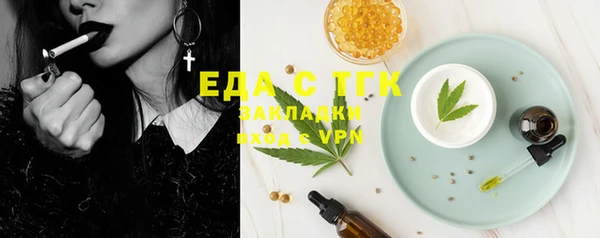 мяу мяу мука Бородино