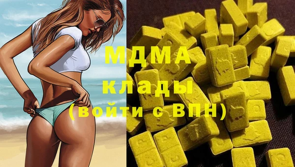 mix Бугульма