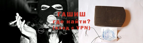 мяу мяу мука Бородино