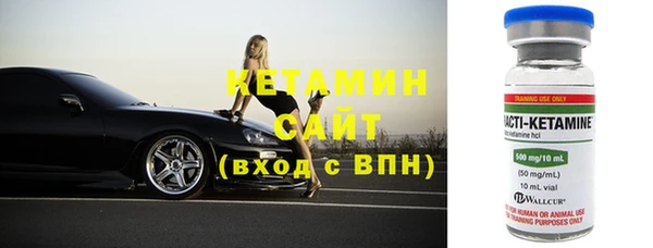 mix Бугульма