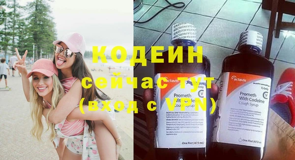 кристаллы Бронницы