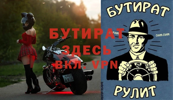 mix Бугульма