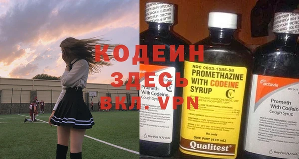 mix Бугульма