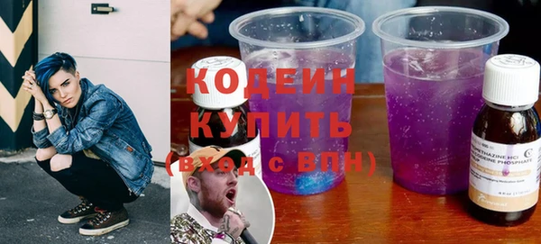 мяу мяу мука Бородино