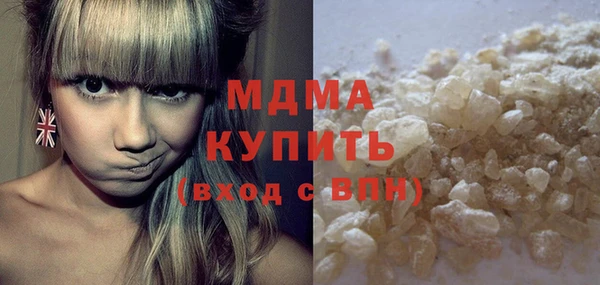 кристаллы Бронницы
