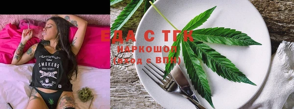 mix Бугульма