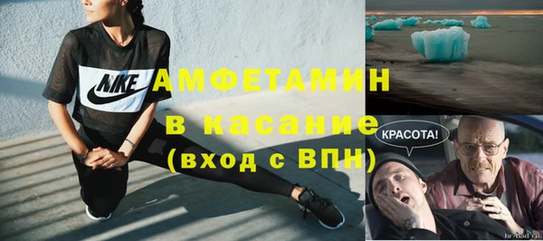 кристаллы Бронницы