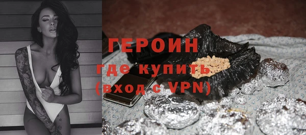 мяу мяу мука Бородино