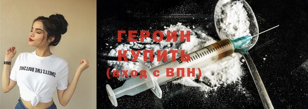 мяу мяу мука Бородино