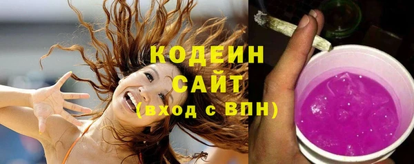 кристаллы Бронницы