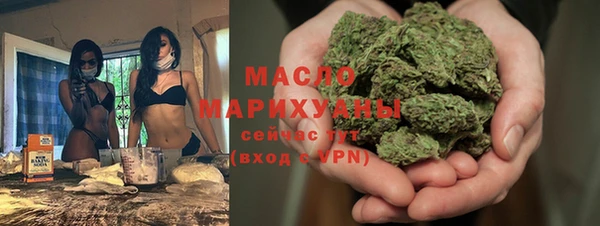 мяу мяу мука Бородино