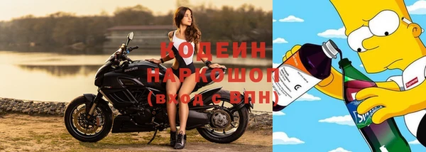 кристаллы Бронницы