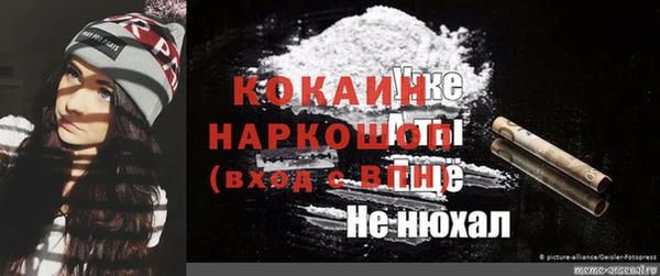 кристаллы Бронницы