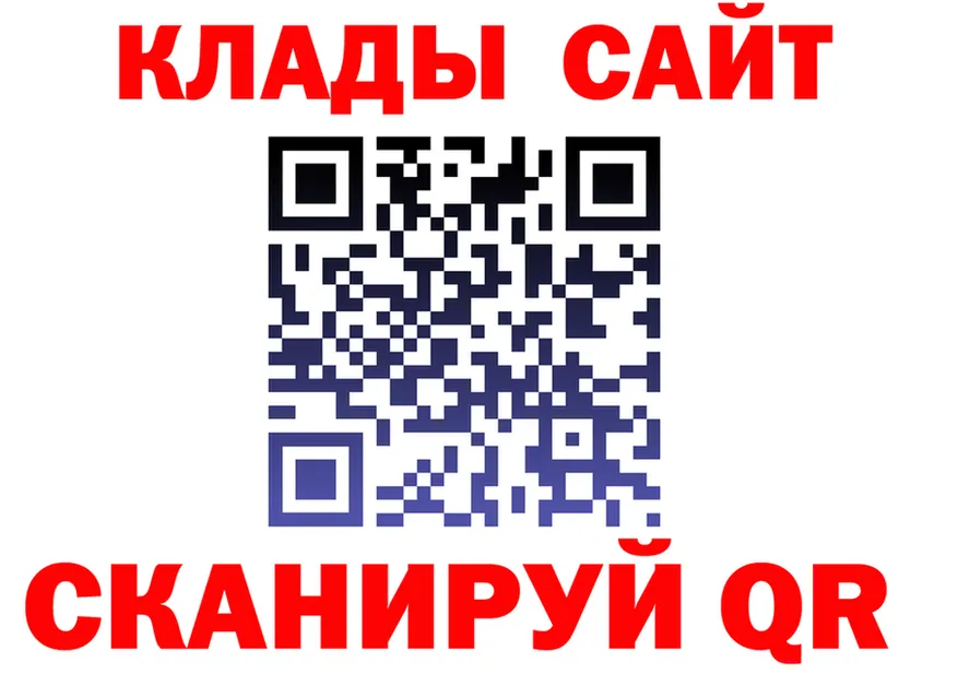Что такое наркотики это Telegram Орск