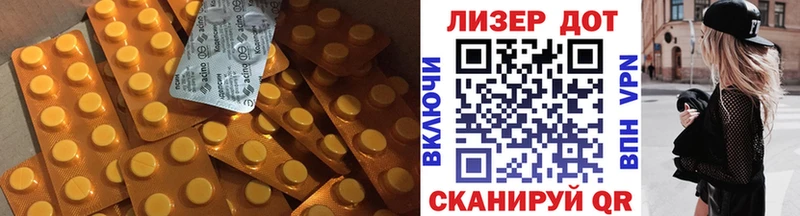 гидра ссылка  Орск  LSD-25 экстази ecstasy  закладки 