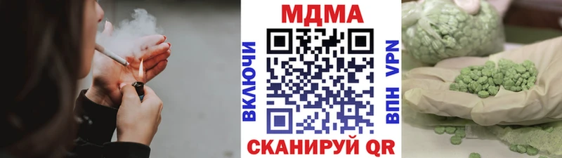 MDMA молли Орск