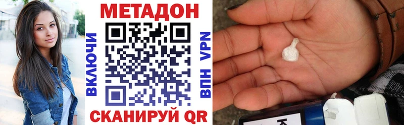 mega   Орск  Метадон белоснежный  darknet как зайти  даркнет сайт 