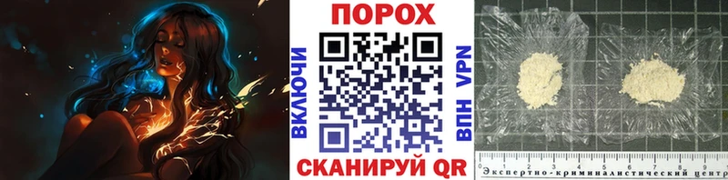 omg как войти  Орск  Первитин Декстрометамфетамин 99.9% 