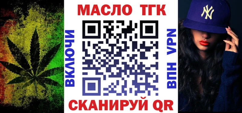 сколько стоит omg зеркало ТГК вейп с тгк Орск