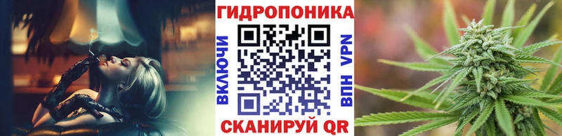 Марихуана планчик  это клад  Орск 