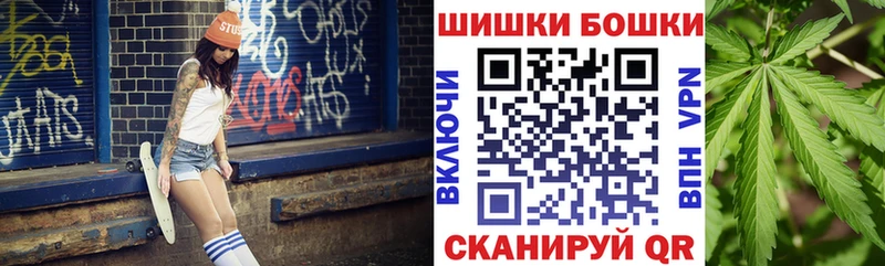 Конопля White Widow Орск